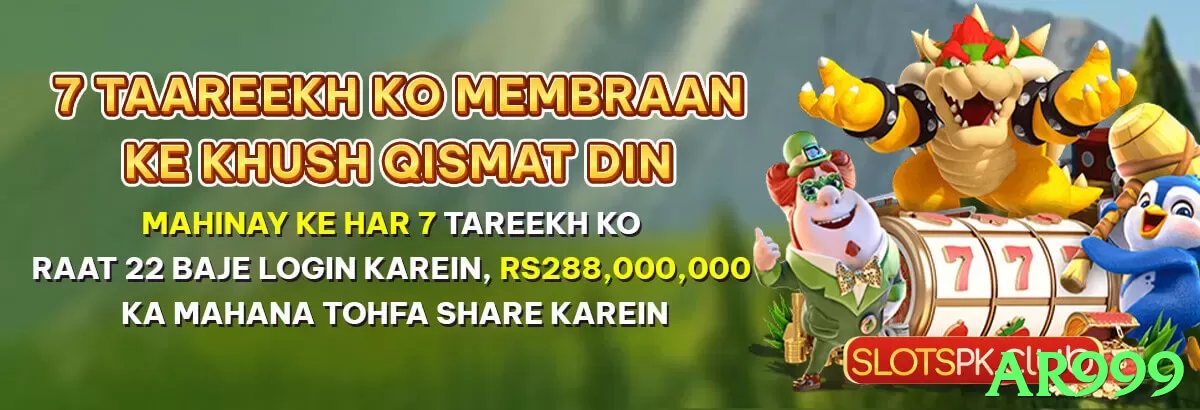 ar999 game app for Pakistan players - 3