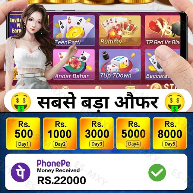88888game